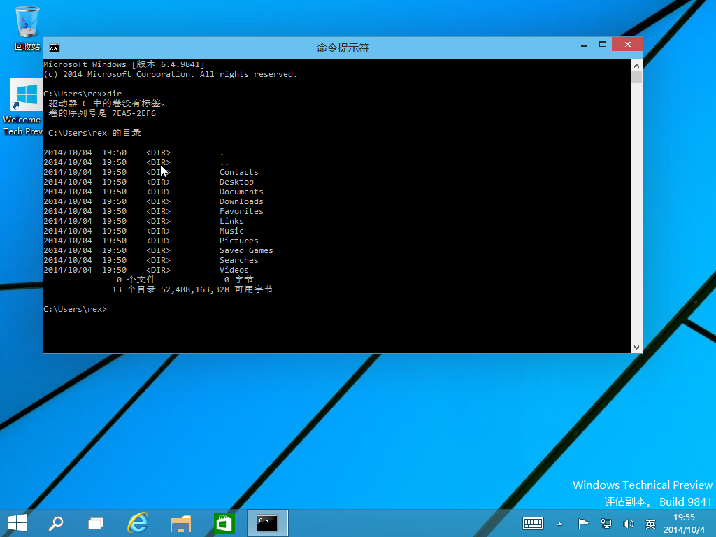 Windows 10 x64-2014-10-04-19-56-13.png